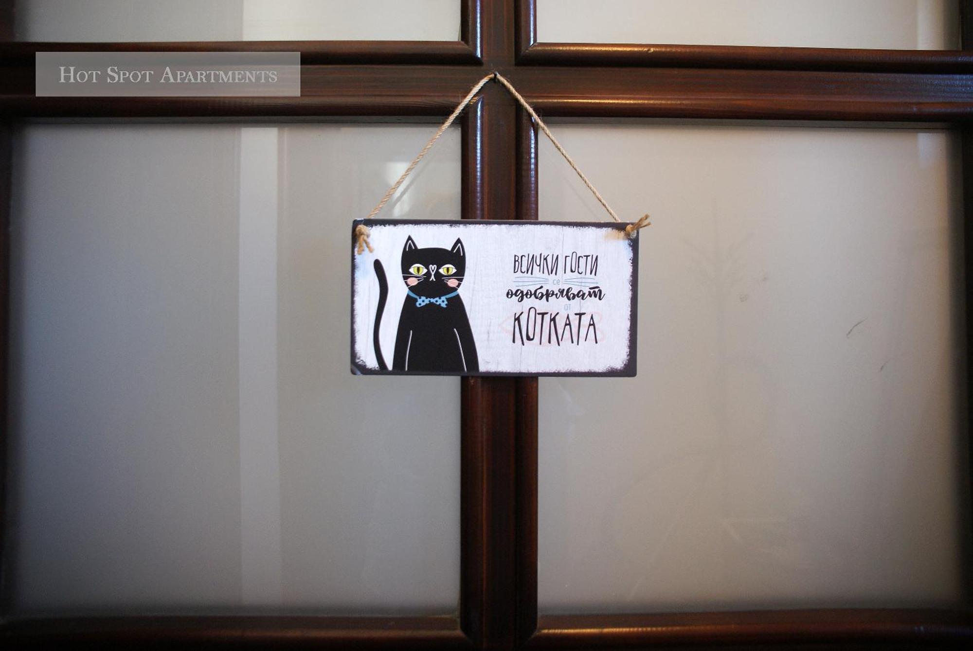 Apartament Hot Spot Sofia